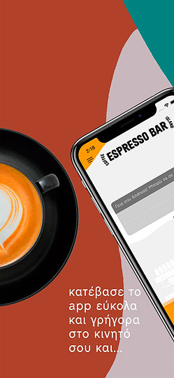 MY COFFEE ISLAND app