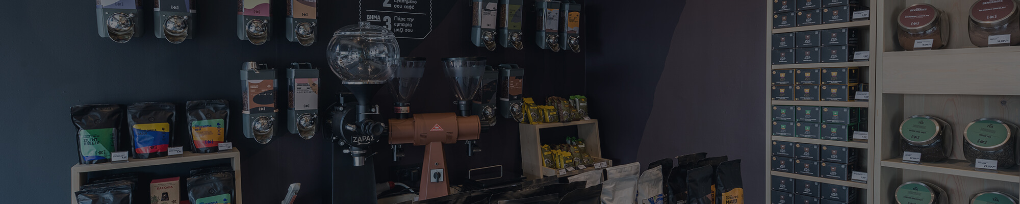 Coffee Shops Limassol