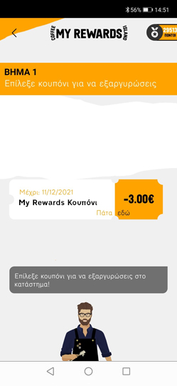 MY Rewards Tap me