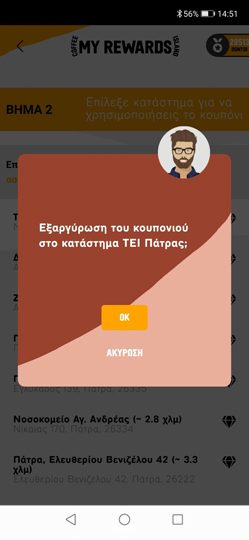 MY Rewards Tap me