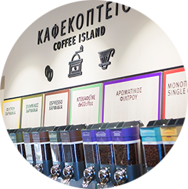 Γίνε συνεργάτης-franchisee Γίνε συνεργάτης-franchisee