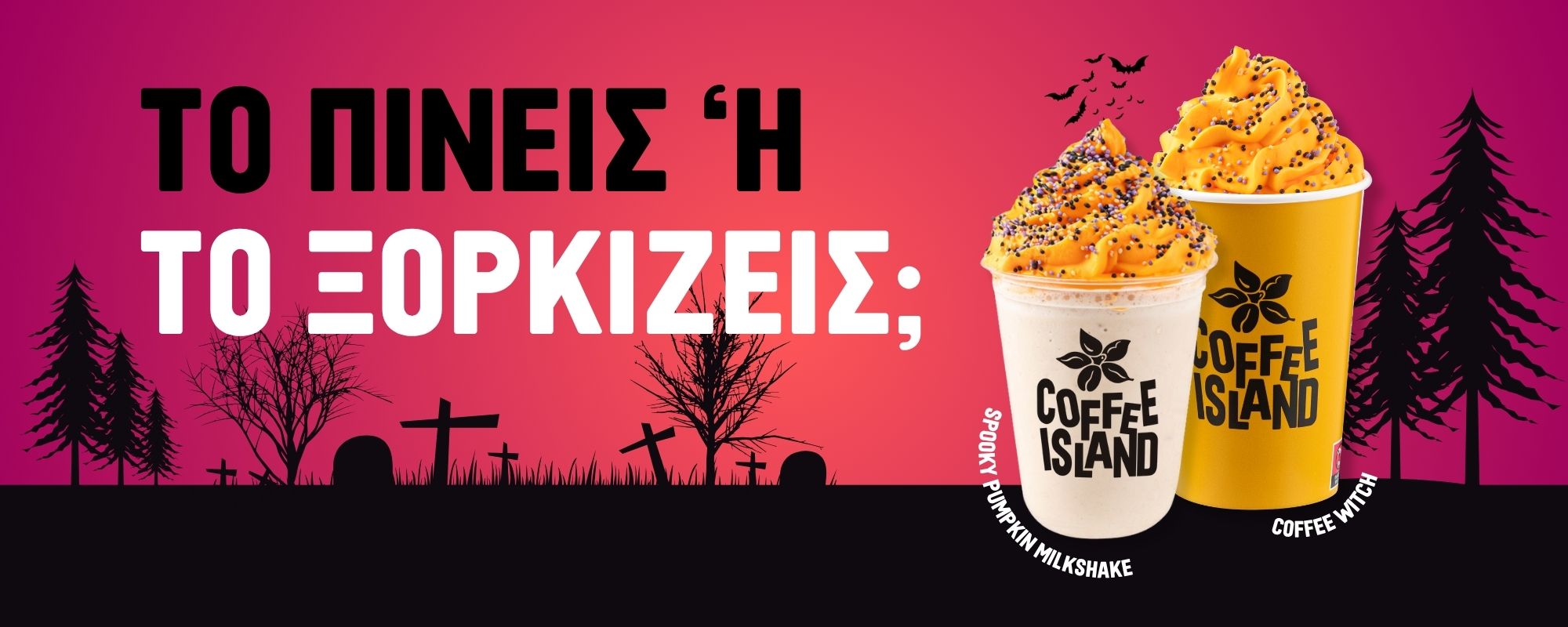 Coffee Island