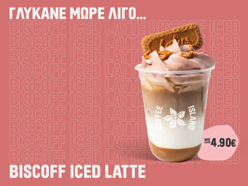 Coffee Island