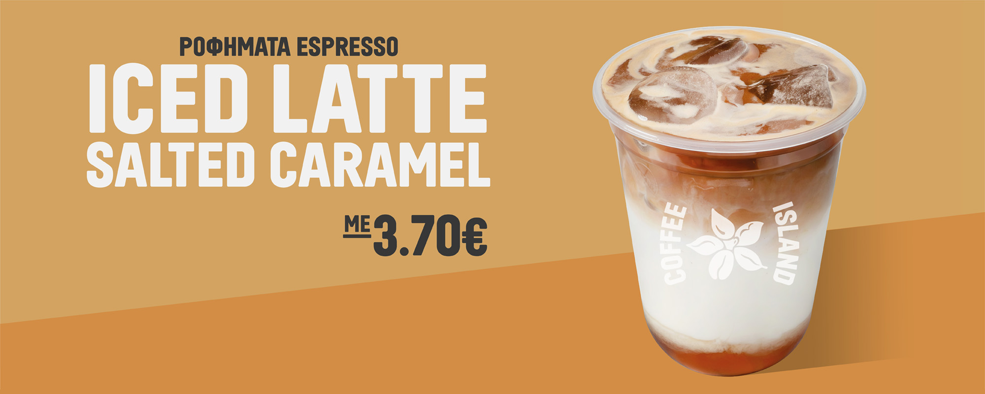 Coffee Island