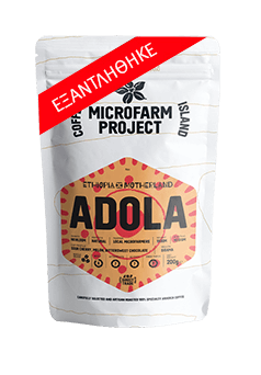 Ethiopia Motherland Adola