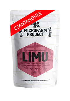 Ethiopia Motherland Limu