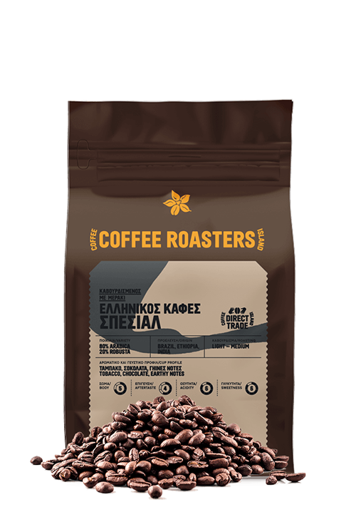 Greek Coffee Special (In Bulk)