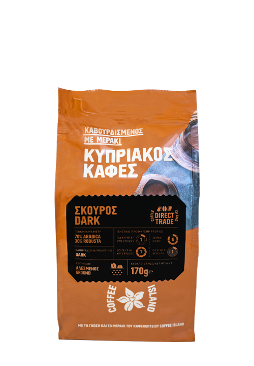 Κυπριακός Καφές Σκούρος Συσκευασμένος 170γρ