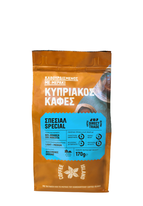 Κυπριακός Special Συσκευασμένος 170γρ