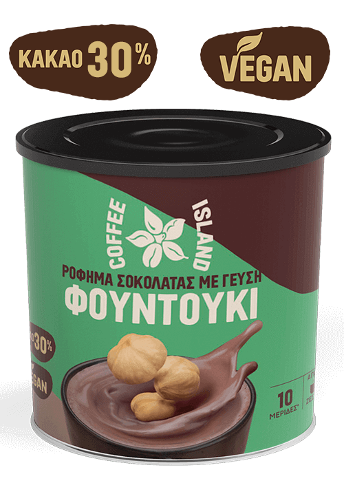 Σοκολάτα Ρόφημα με Γεύση Φουντούκι Συσκευασμένη 250γρ