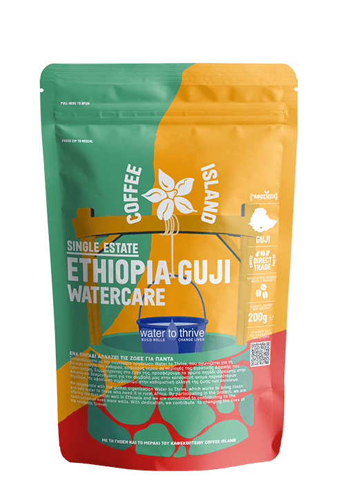 Ethiopia Guji Prepacked 200g