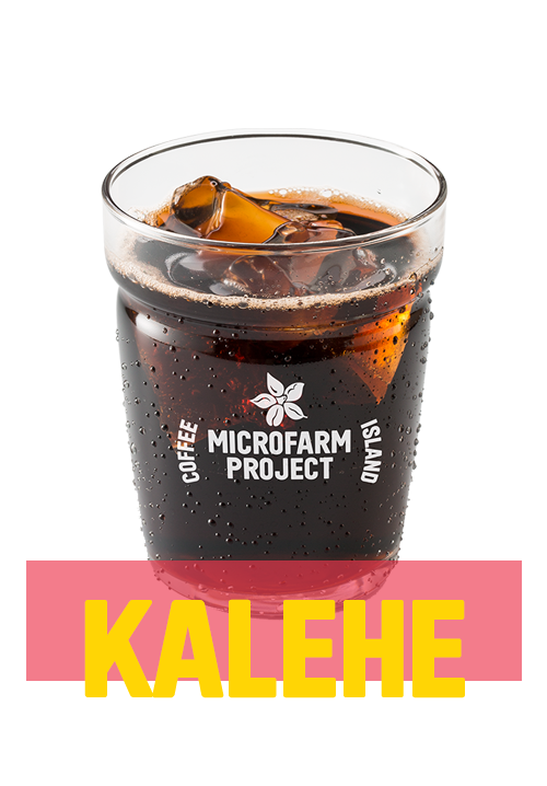 Iced Americano MicroFarm®