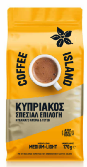 Κυπριακός Special Συσκευασμένος 170γρ