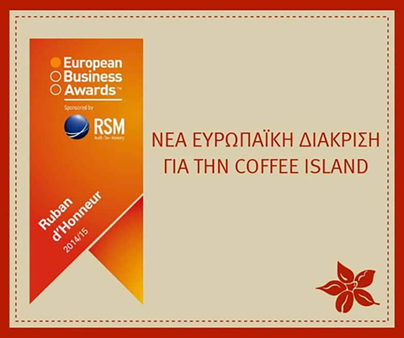 Another distinction for coffee island at the European Business Awards